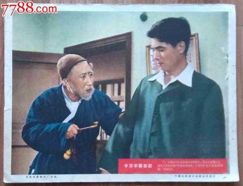 农村土地承包经营权证怎么购买