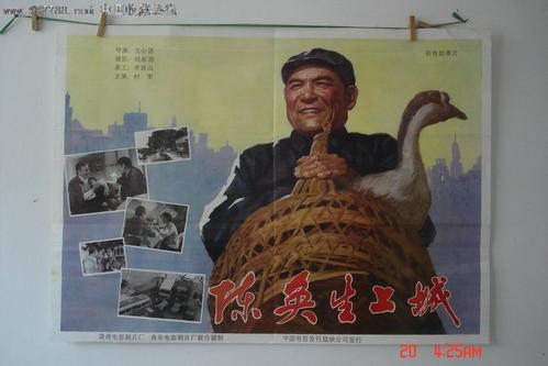 南安普顿高等教育学院Finance Degree Certificate